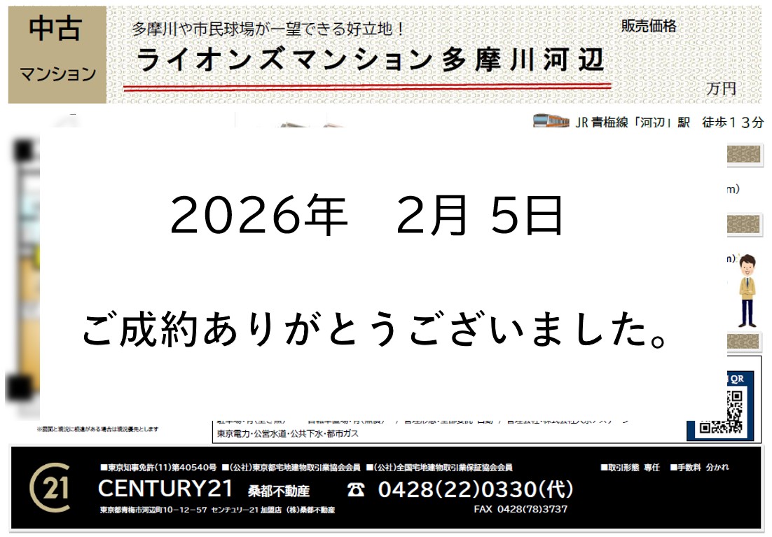 ファイル 799-1.jpg