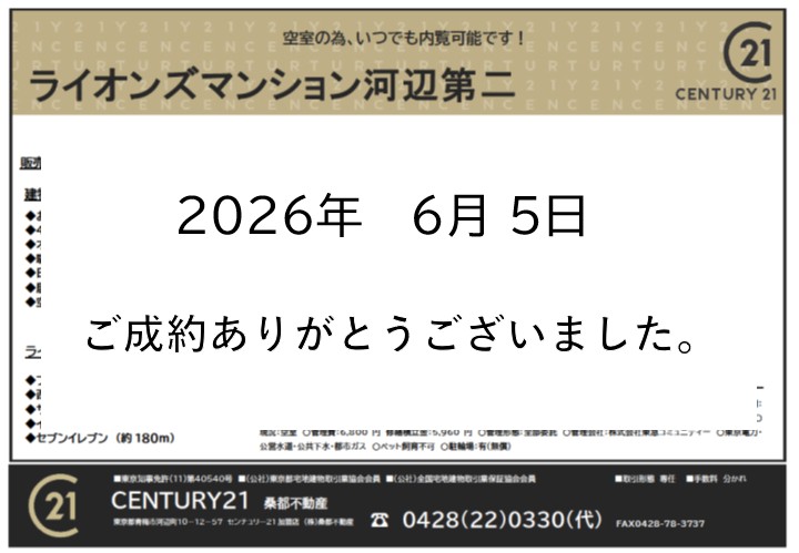 ファイル 823-1.jpg