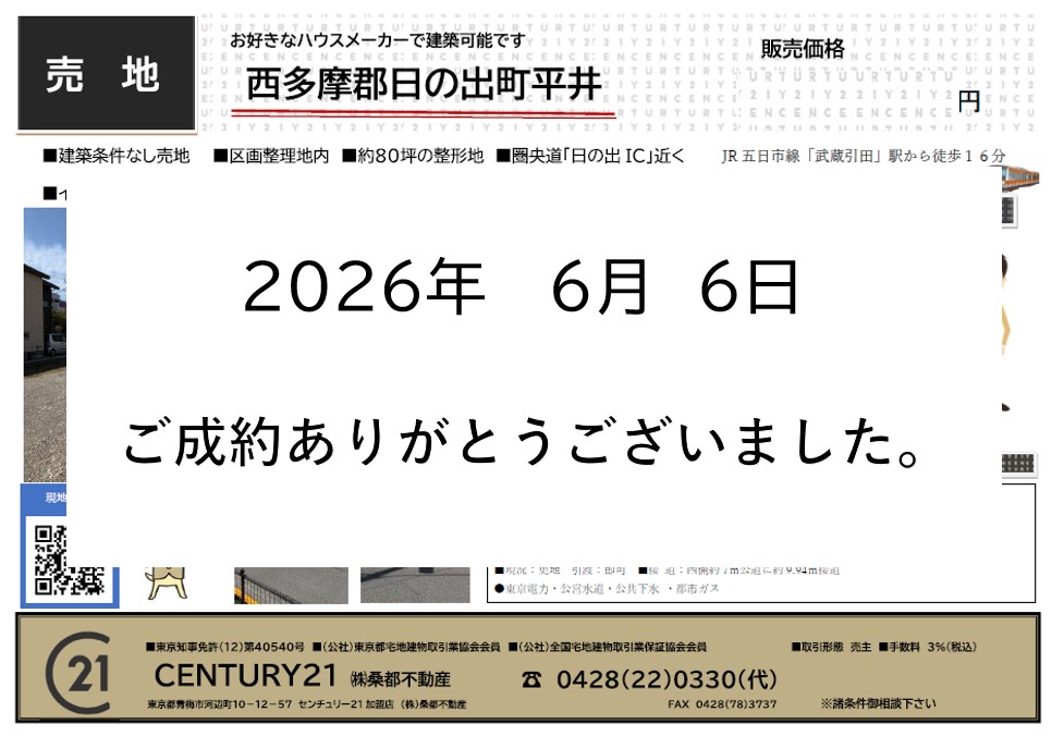 ファイル 824-1.jpg