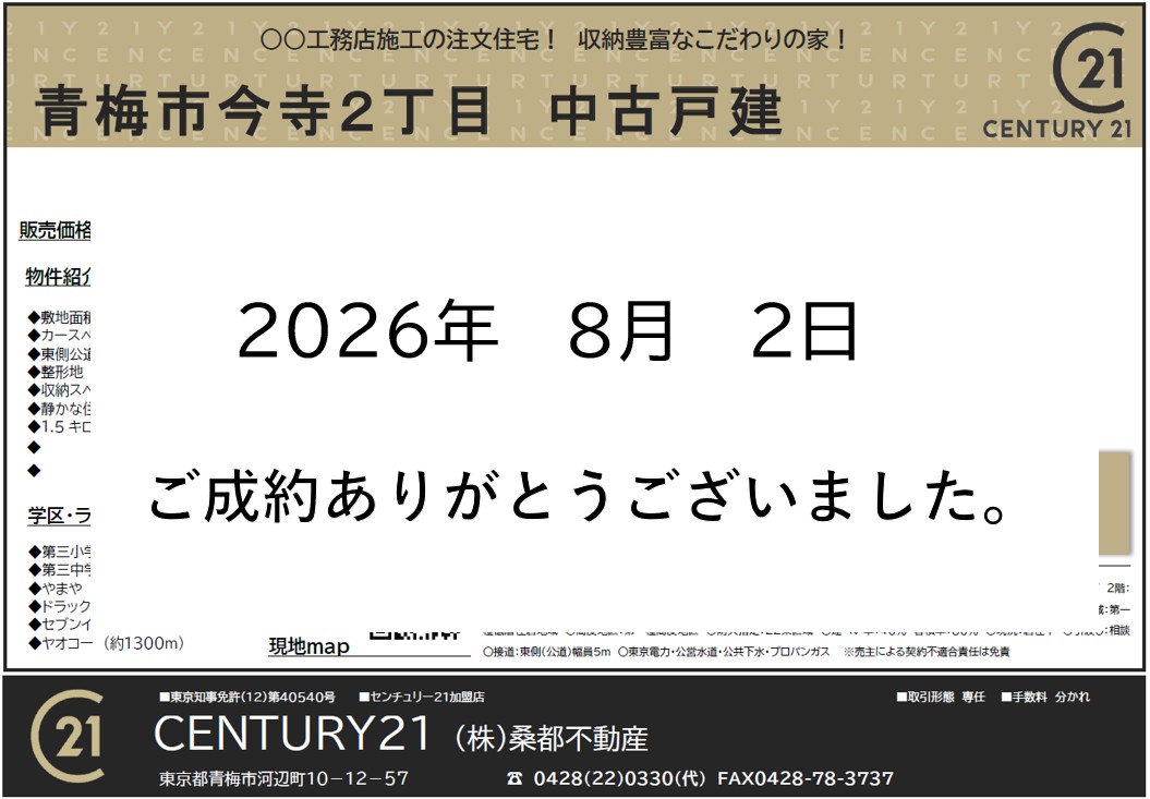 ファイル 840-1.jpg