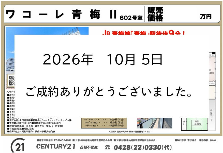 ファイル 852-2.jpg